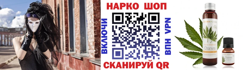 Названия наркотиков Гусев КОКАИН ГАШ Бошки Шишки