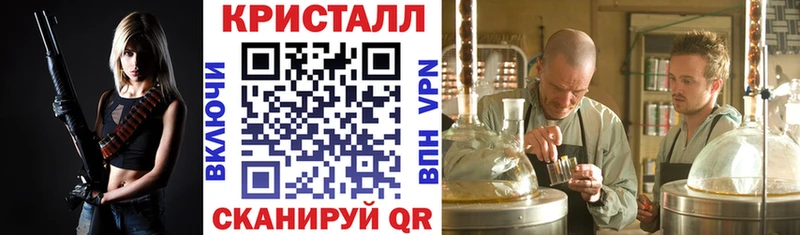 даркнет состав  Гусев  АМФЕТАМИН Розовый 