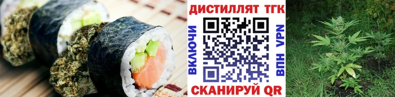 Cannafood конопля  закладки  Гусев 