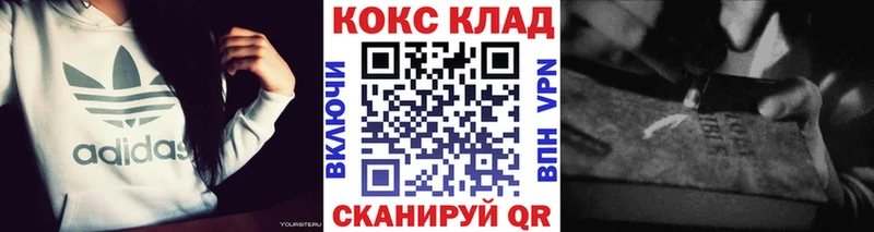 kraken как войти  сколько стоит  Гусев  Кокаин 97% 