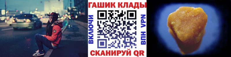 ГАШ hashish  купить  цена  Гусев 