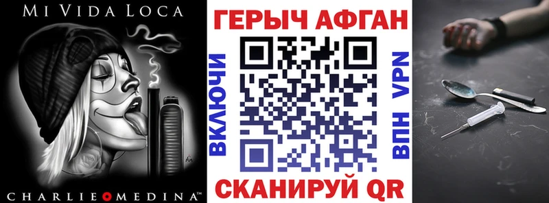как найти закладки гидра ТОР ГЕРОИН белый Гусев