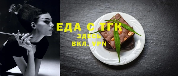гашишное масло Богданович