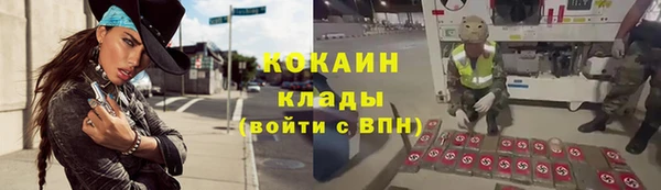 дурь Беломорск