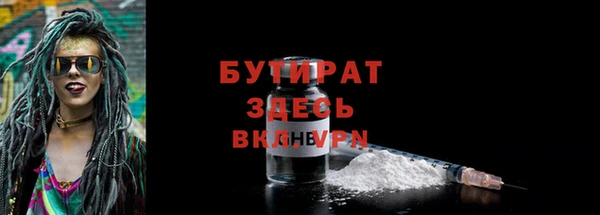 дурь Беломорск