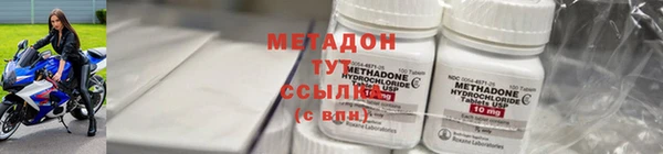 дурь Беломорск