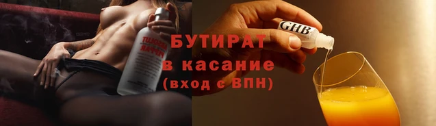 кокс Белокуриха