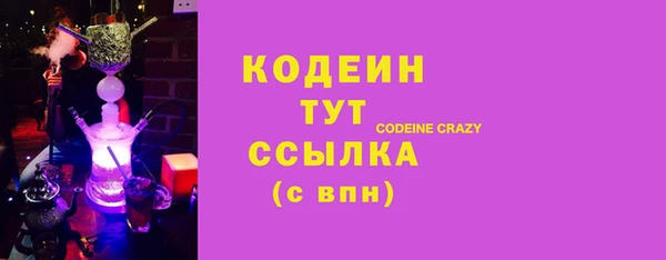 дурь Беломорск