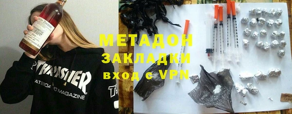 дурь Беломорск