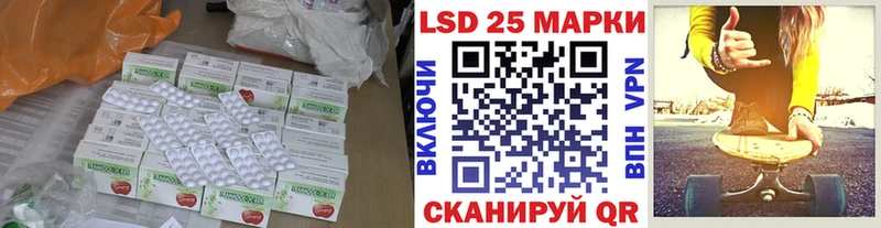LSD-25 экстази кислота  закладка  Гусев 