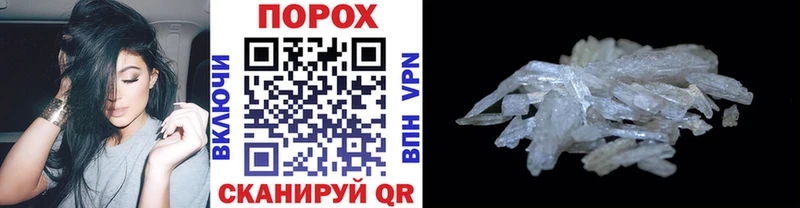 Метамфетамин кристалл наркошоп Гусев