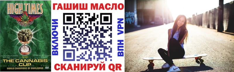ТГК Wax  блэк спрут зеркало  Гусев 